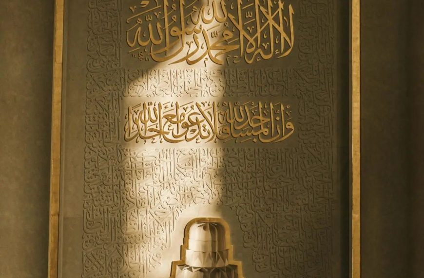 Home 43 Rukun Syahadat: Pilar dalam Rukun Islam Pertama. Source: pexels.com