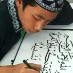 5 Hukum Membaca Basmalah