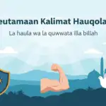 Ilustrasi kalimat hauqolah dengan simbol keutamaannya