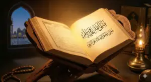 Home 5 An illustration of an open classical Islamic manuscript glowing with light, displaying the Arabic calligraphy **“Ṣallallāhu ʿalayhi wa sallam”** and text explaining the meaning and ruling of sending blessings upon the Prophet, set against a reverent mosque atmosphere.