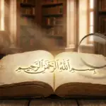 Sebuah kitab kuning kuno terbuka menampilkan kaligrafi "Bismillahirrahmanirrahim" yang bercahaya emas. Sebuah kaca pembesar antik diletakkan di atas tulisan tersebut, dengan latar belakang rak buku perpustakaan klasik yang buram.