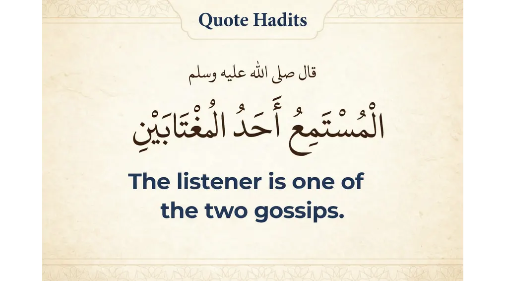 How to Deal with Backbiting: An Assertive Guide by Imam Al-Ghazali 2 Islamic hadith quote stating that the listener of gossip is one of the two people involved in gossiping.