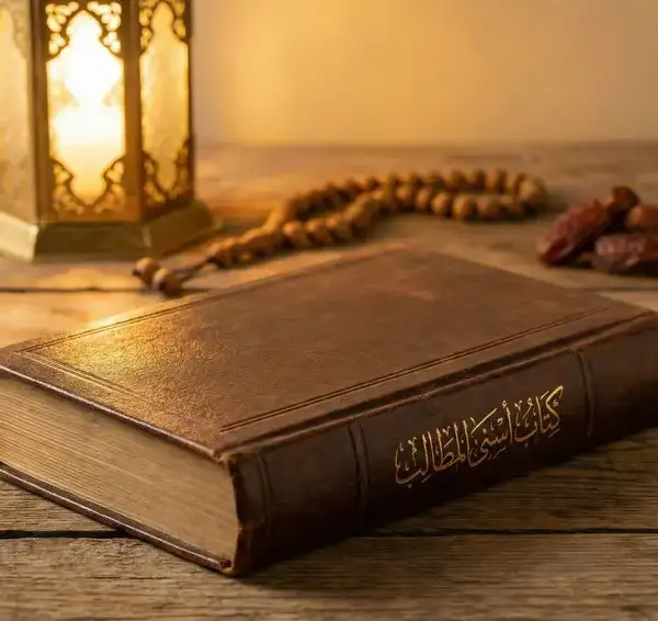 Home 5 The Book of Asna al-Matalib: A Reference for the Ruling on Semen Emission Without Physical Contact During Fasting