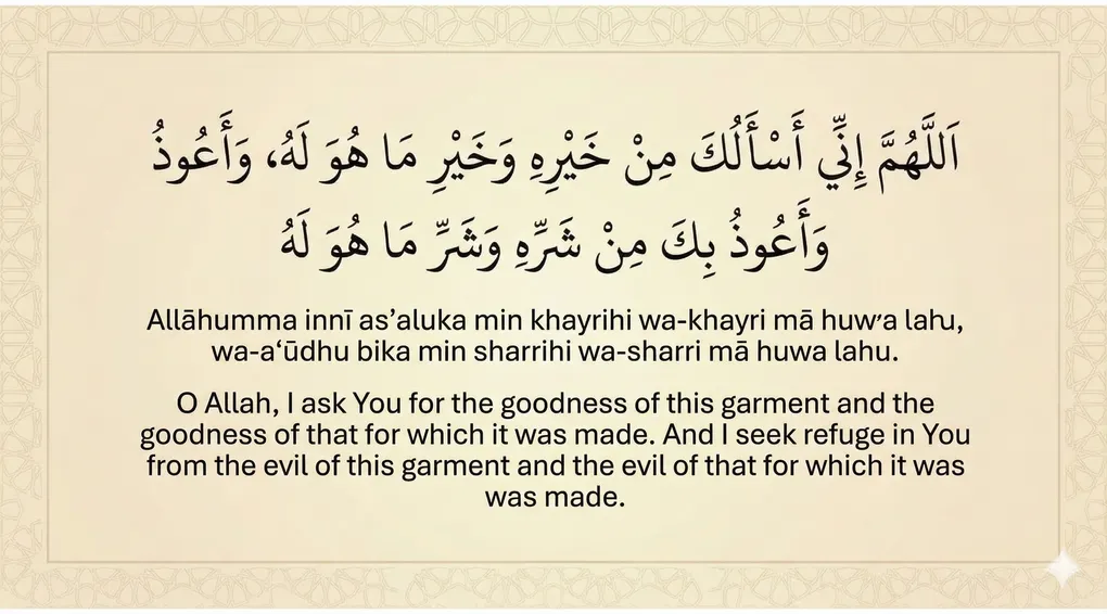Islamic Etiquette of Dress: Sunnah of Right & Left (Al-Adhkar Guide) 3 Islamic supplication card with English translation, featuring the prayer for new clothes in Arabic, transliteration, and English translation. Ideal for Muslims learning daily adhkhar.