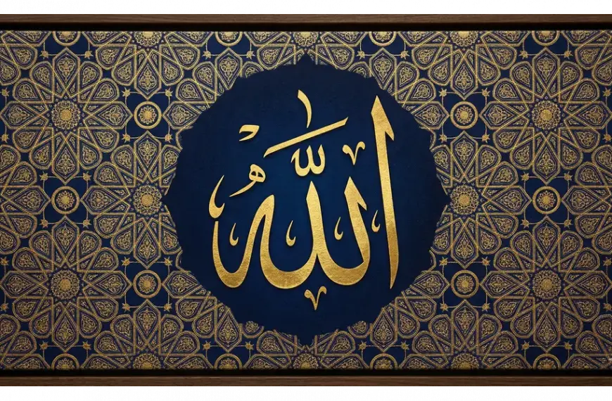 Shafi'i School of Jurisprudence: The Complete Guide to Islamic Law, Prayers, and Tasawuf 9 Golden Arabic calligraphy of the word Allah against a deep navy blue Islamic star pattern background.