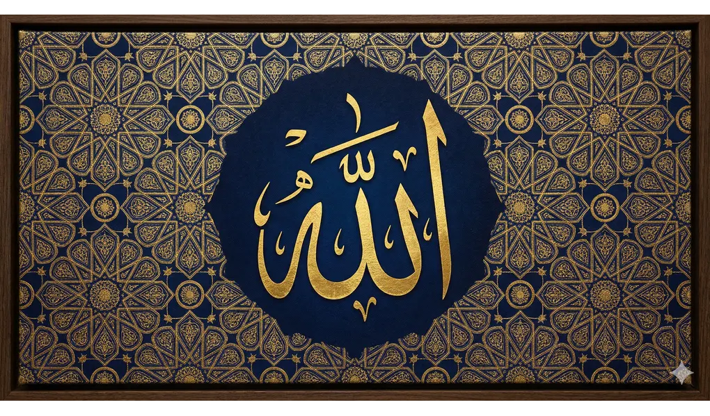 Golden Arabic calligraphy of the word Allah against a deep navy blue Islamic star pattern background.
