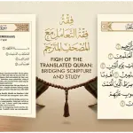 Two Qurans on a wooden library table; on the left, a pure Arabic mushaf on a wooden stand, on the right, an open translated Quran.
