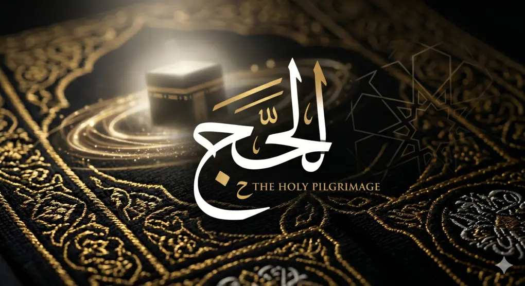 The Virtues of Hajj: Unveiling the Secrets of Faith and Divine Rewards 3 hajj-calligraphy-meaning-kiswah-texture